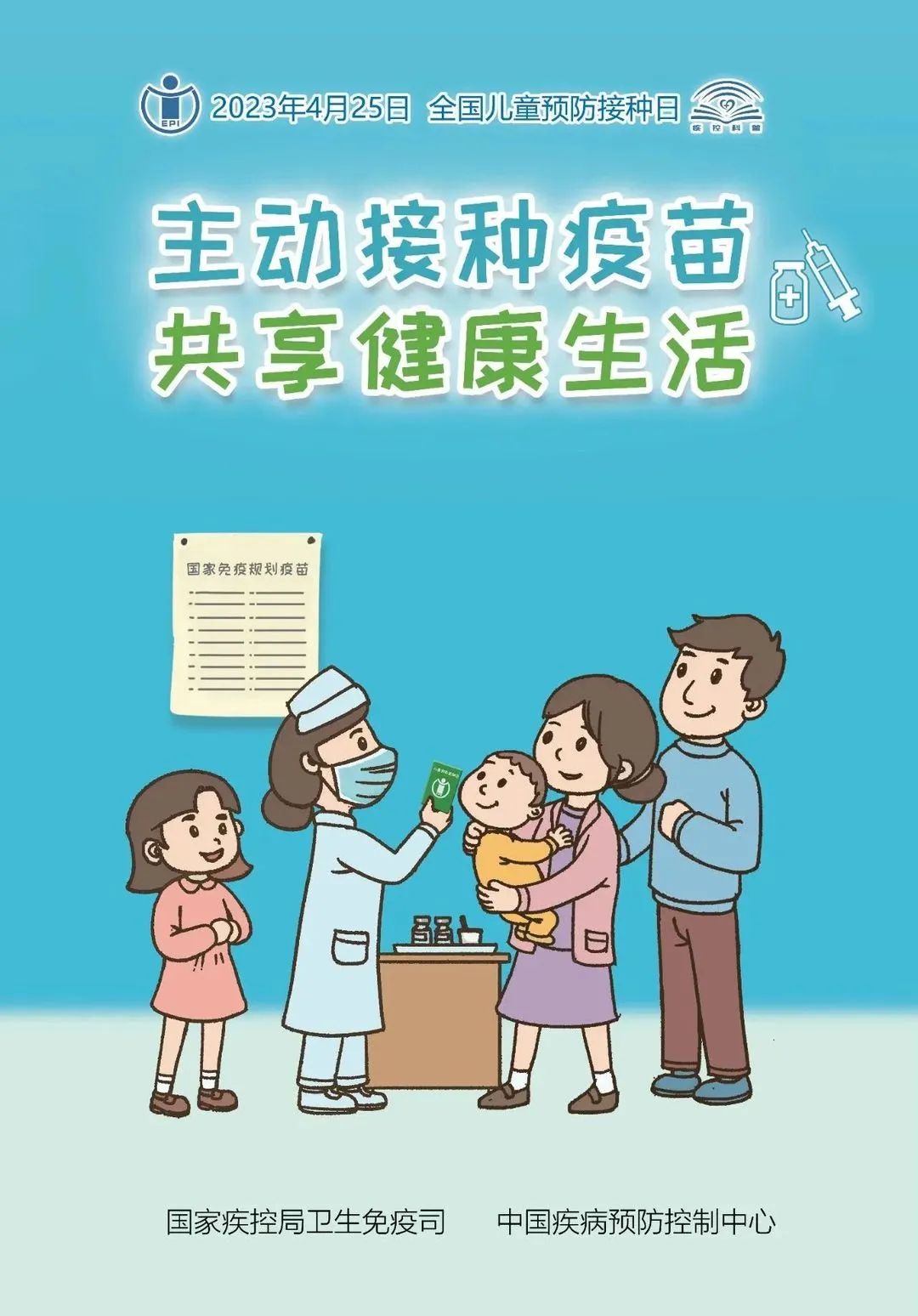 微信图片_20230428110737.jpg