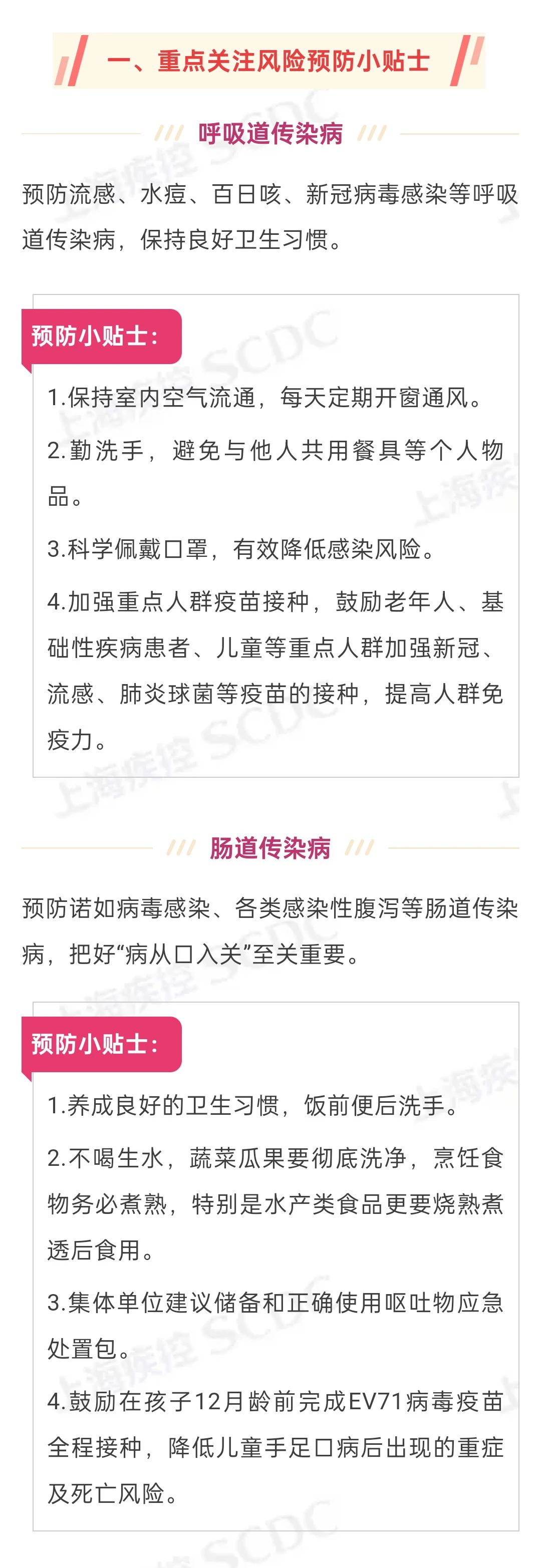 微信图片_20241105130430.jpg