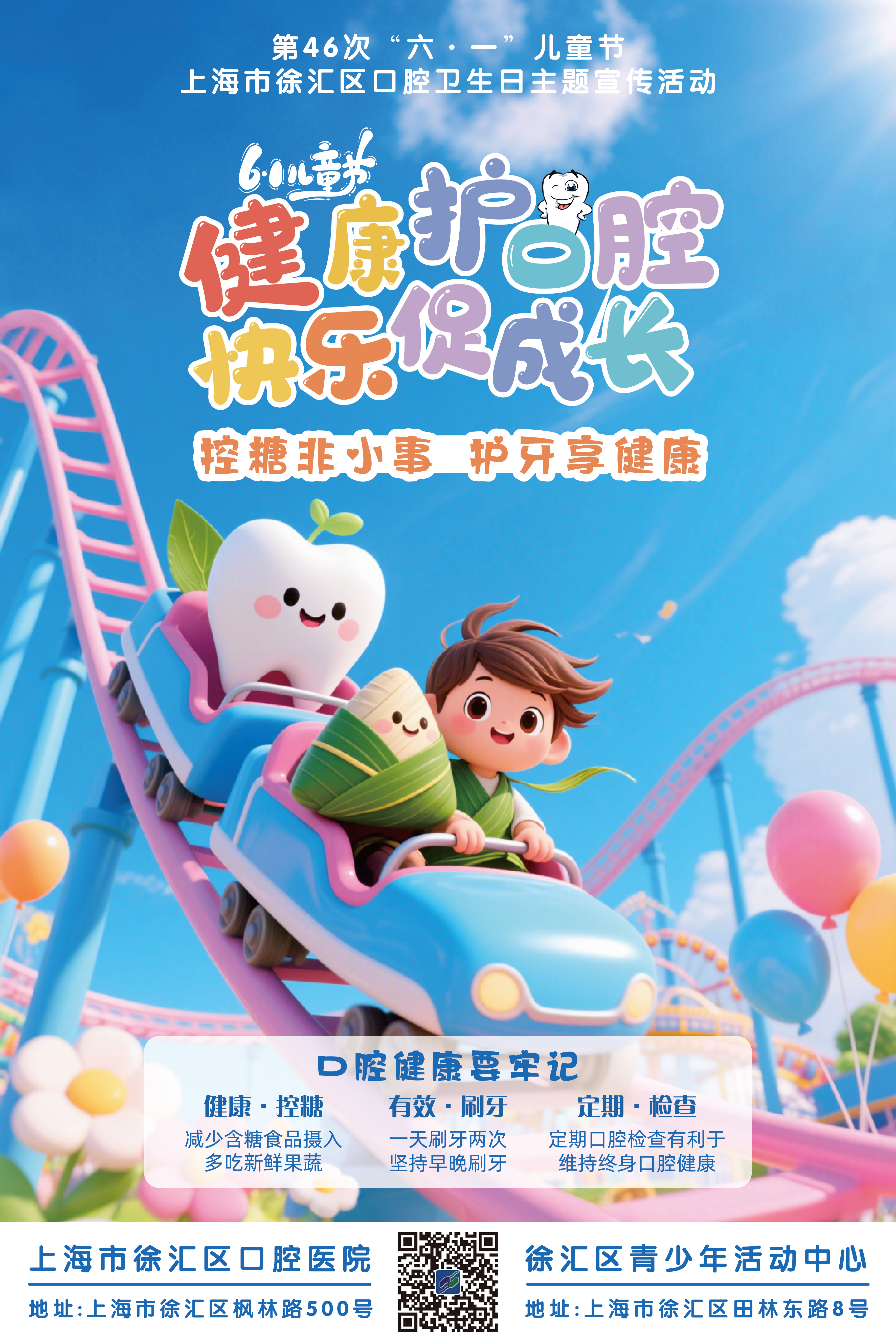 微信图片_20250604093506.jpg