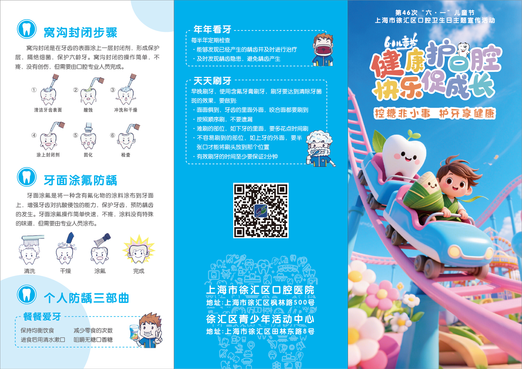 微信图片_20250604093502.jpg